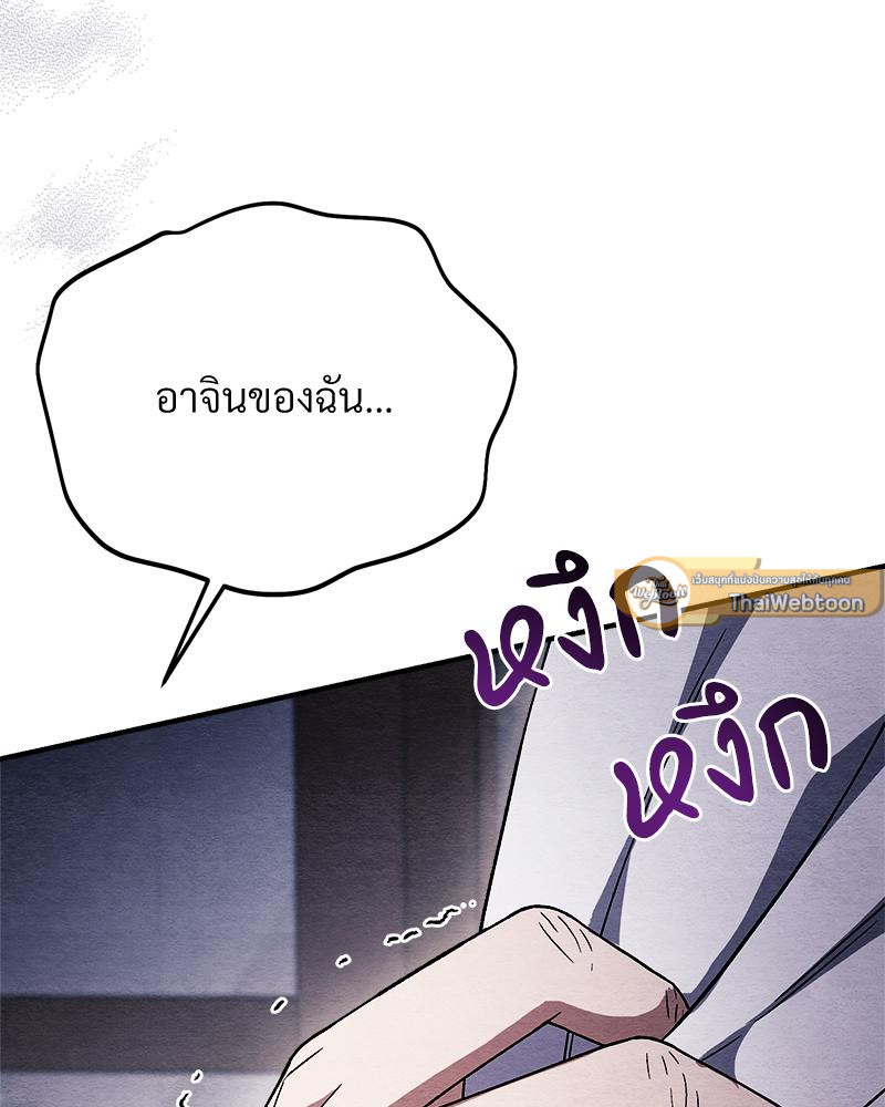 หน้า 166