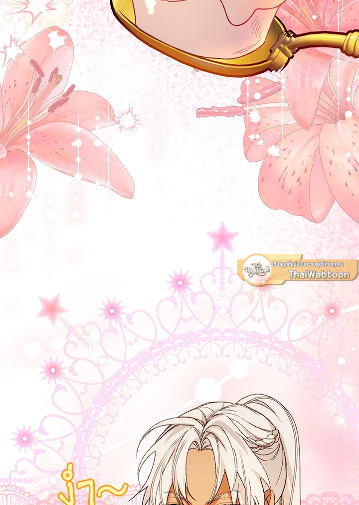 จะเลือกสามีทั้งที ต้องคิดให้ดีนะ | Carefully Choosing a Husband ตอนที่ 52 - รูปที่ 2