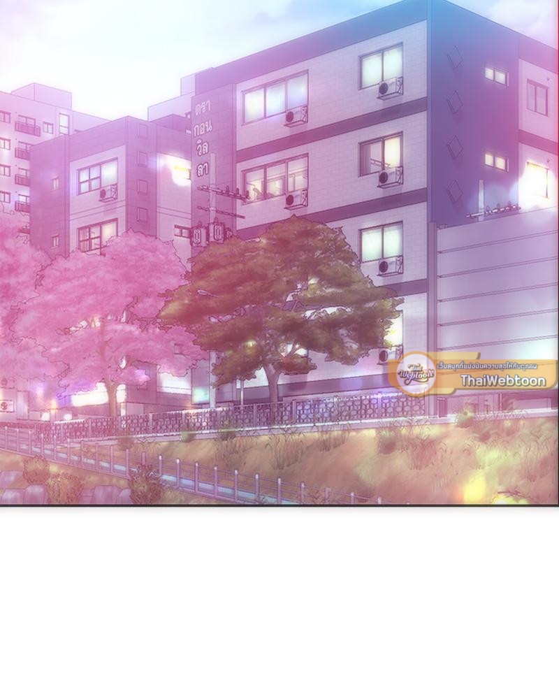 เมืองกระหายรัก l Rubbing It In ตอนที่ 36 - รูปที่ 2