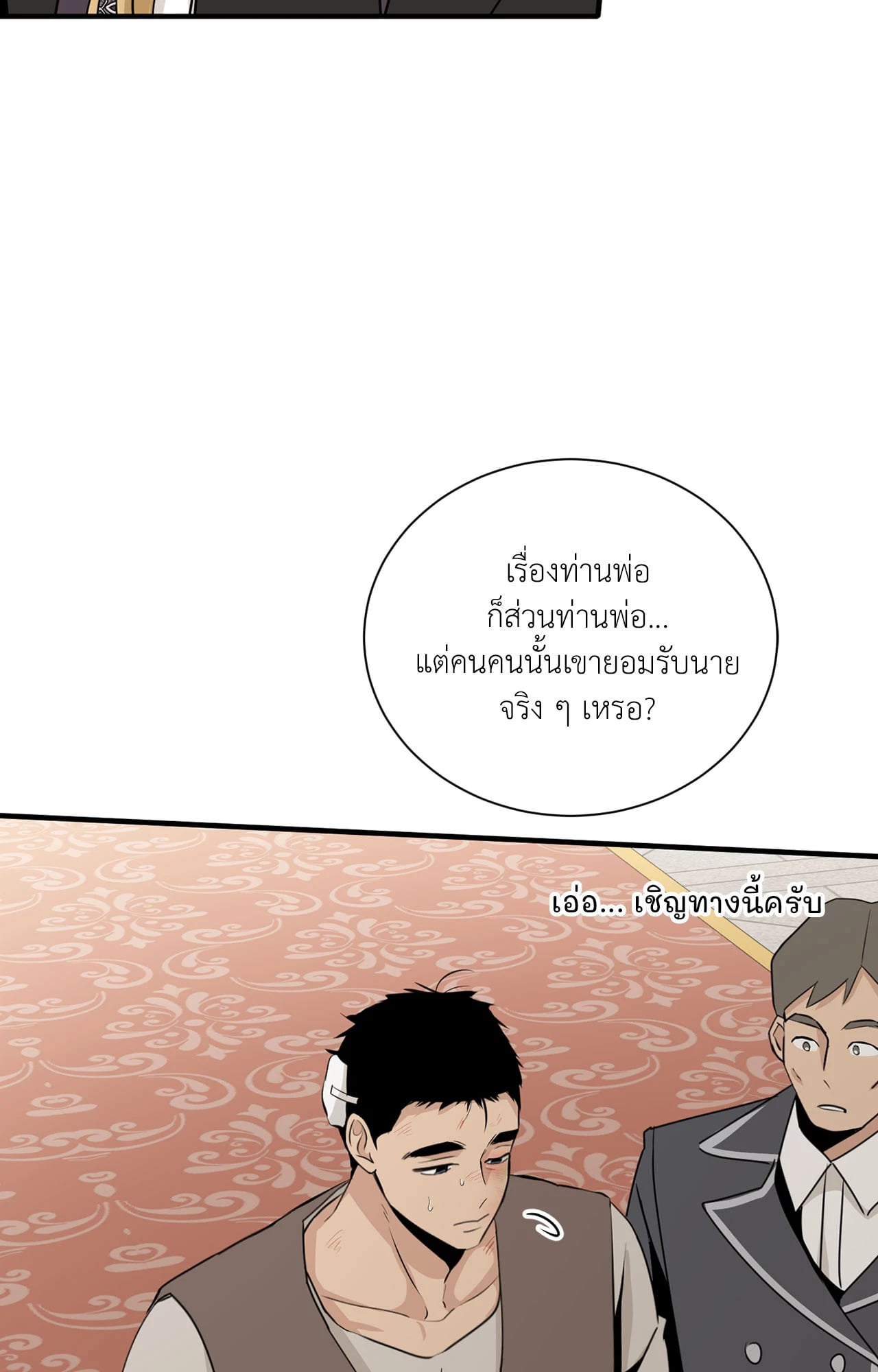 หน้า 40