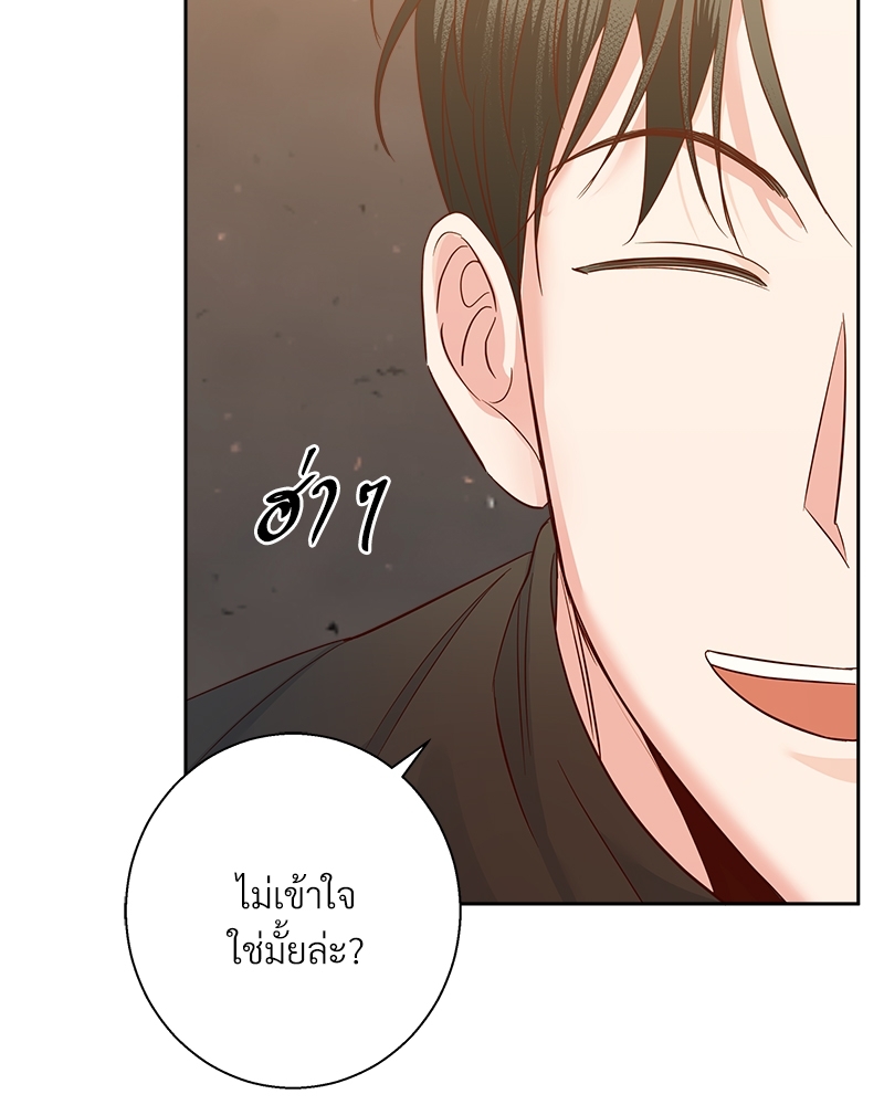 หน้า 92