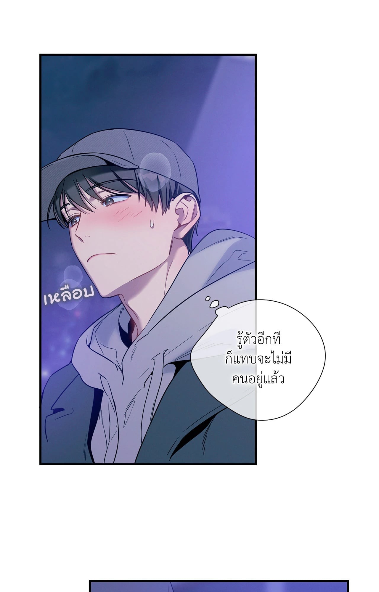 หน้า 61