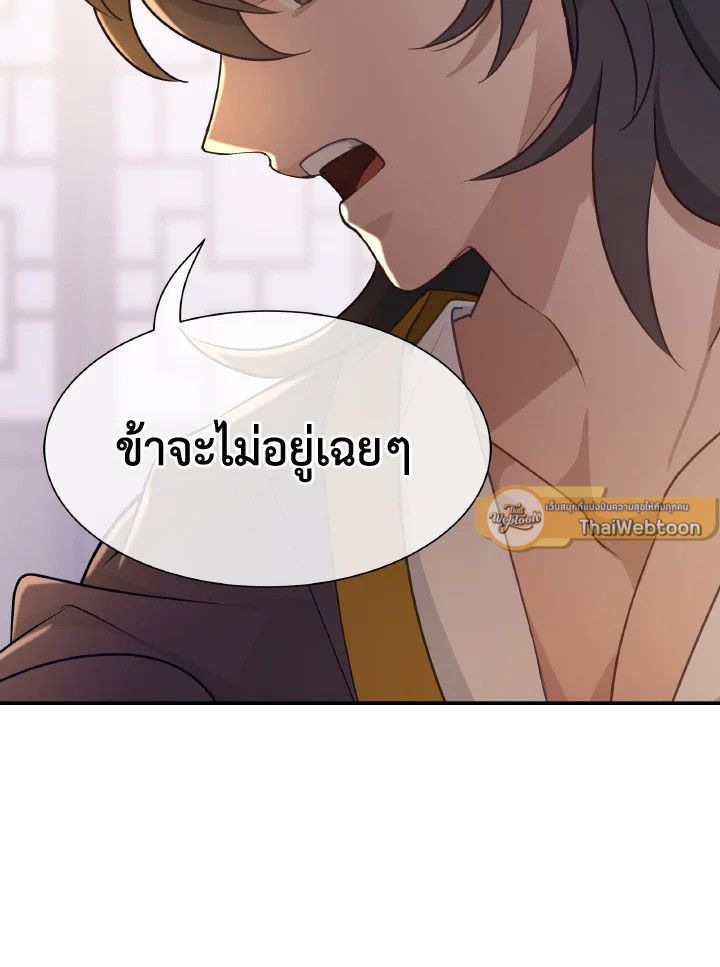 หน้า 96