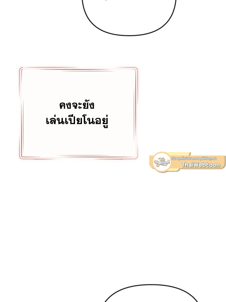 หน้า 109