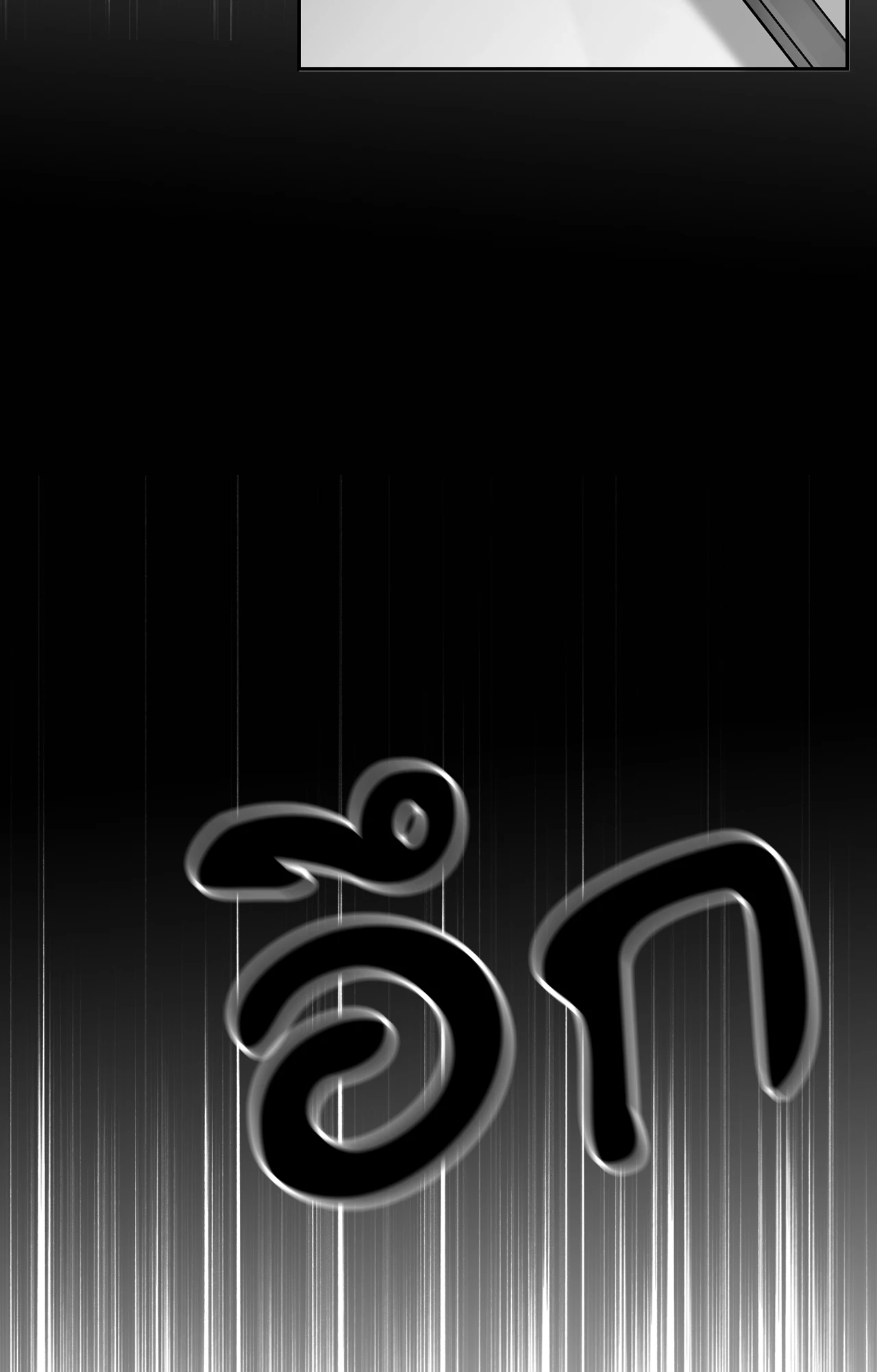 หน้า 108