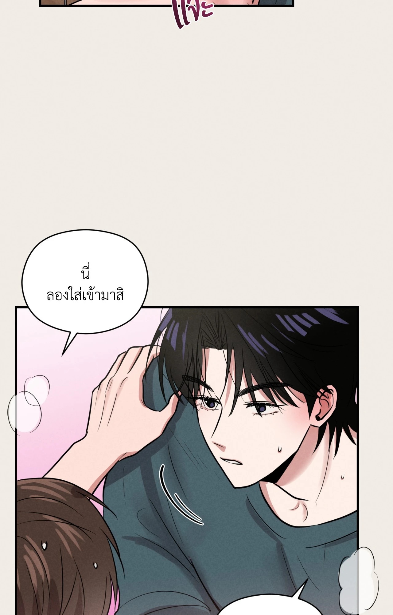 หน้า 47