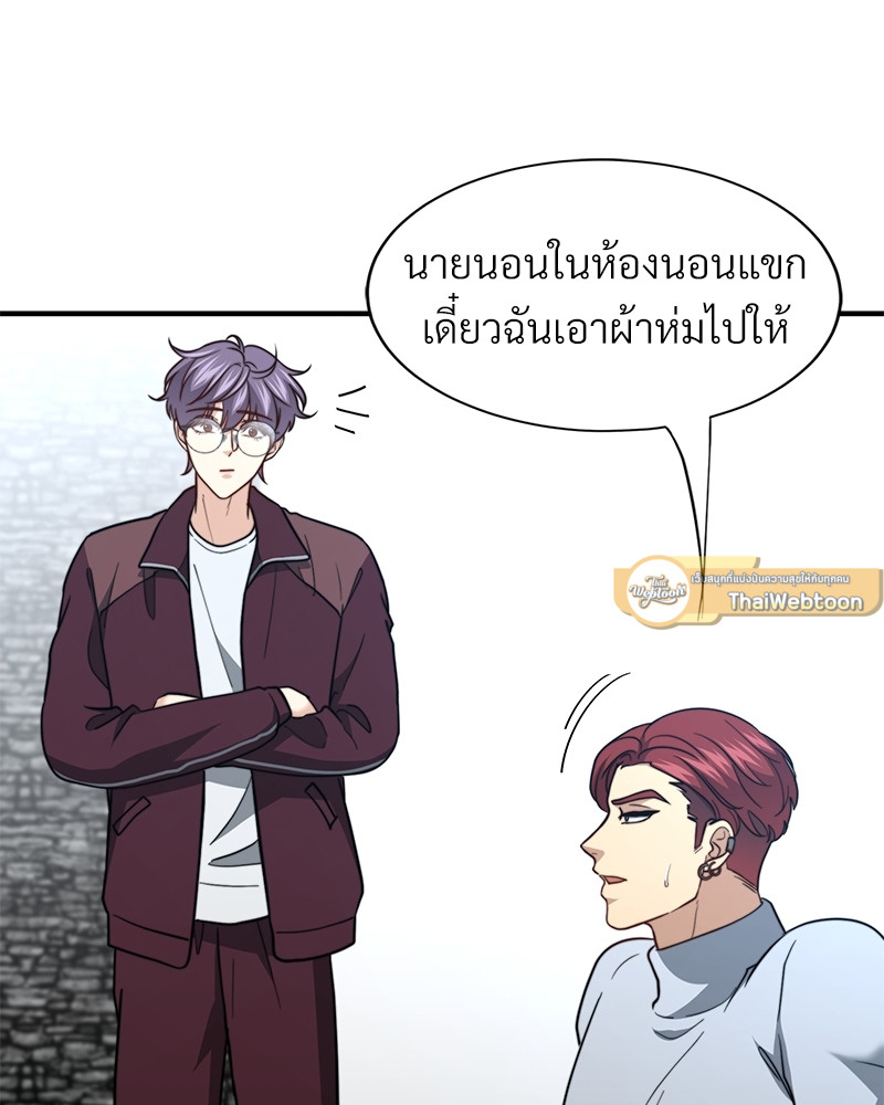 หน้า 83