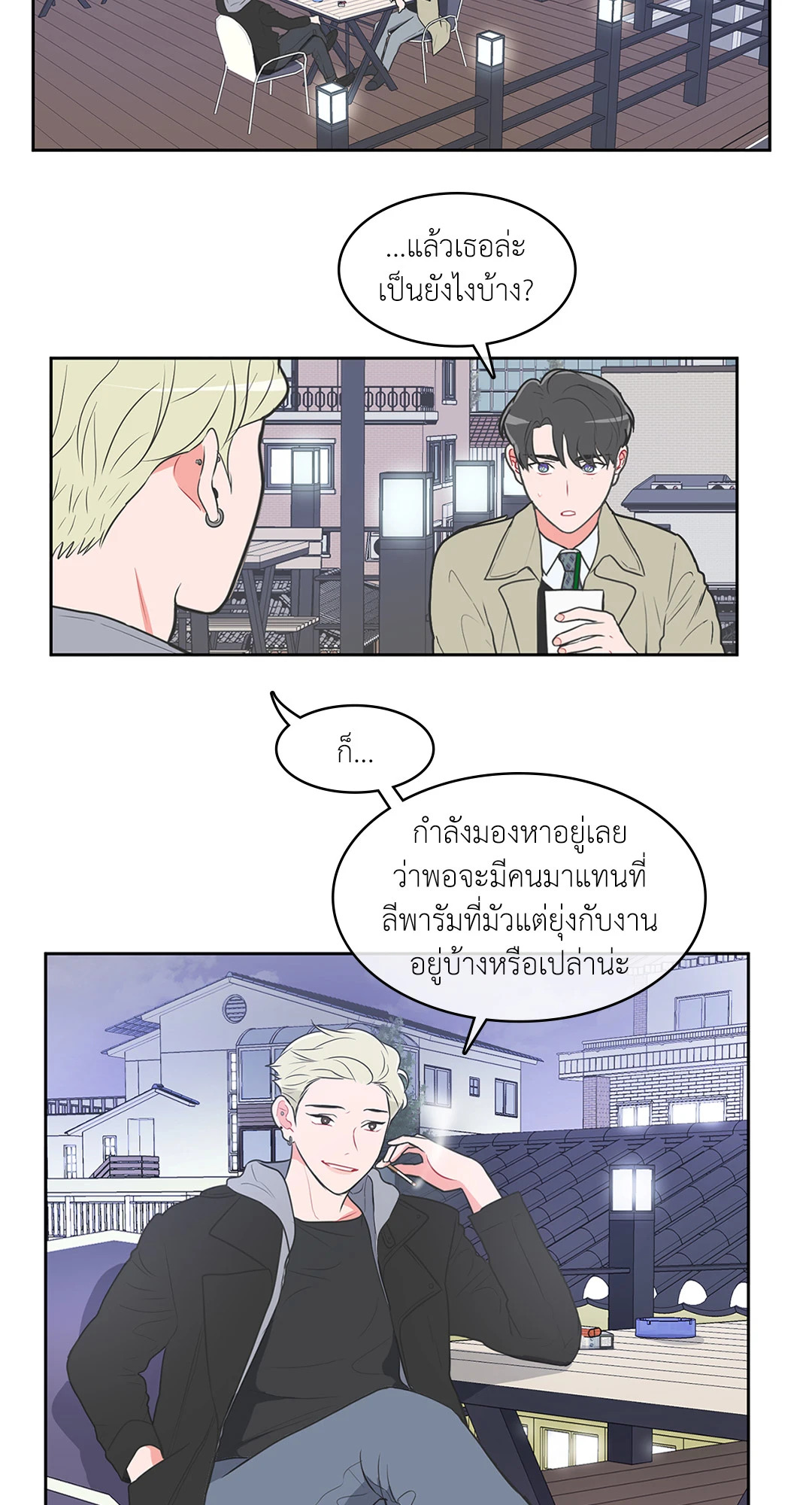 หน้า 31