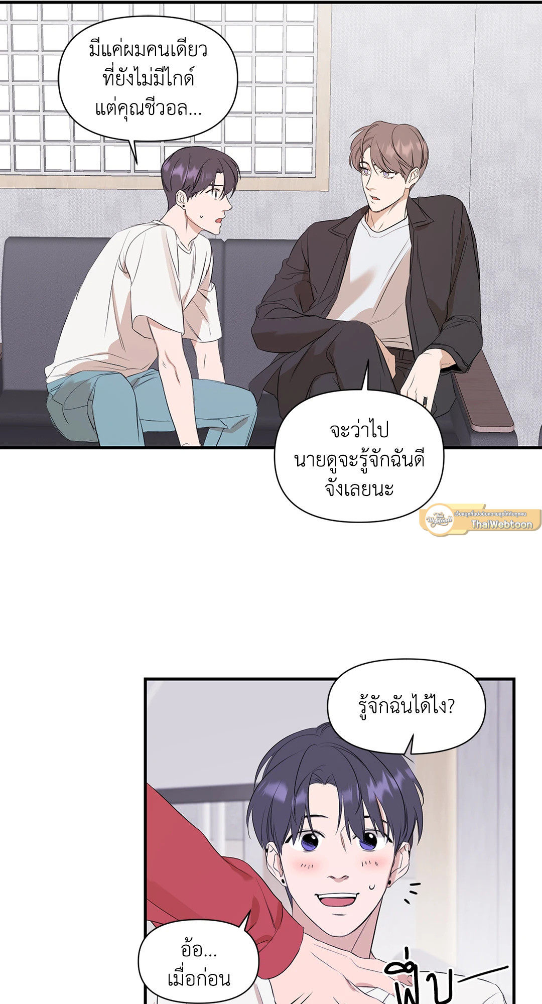 หน้า 33