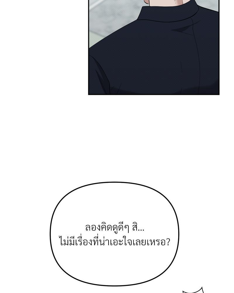 หน้า 117