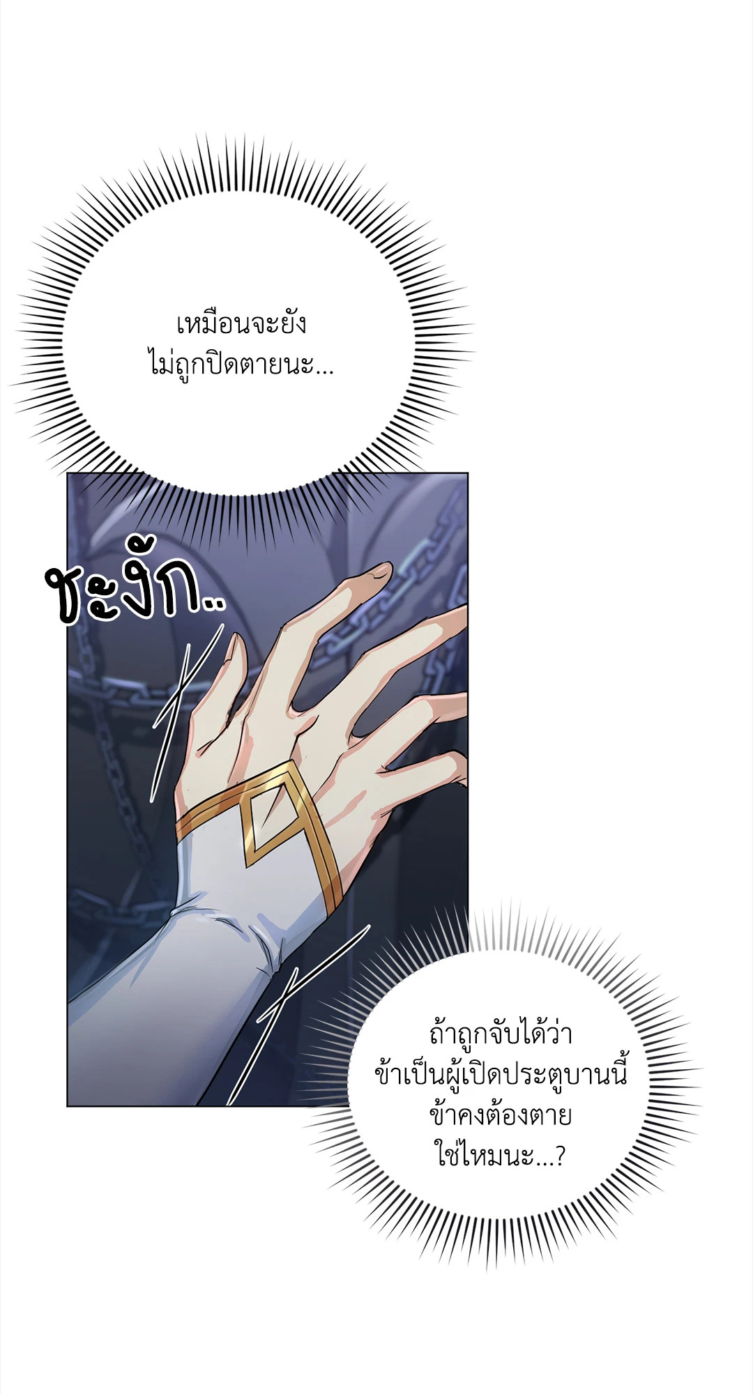 หน้า 86