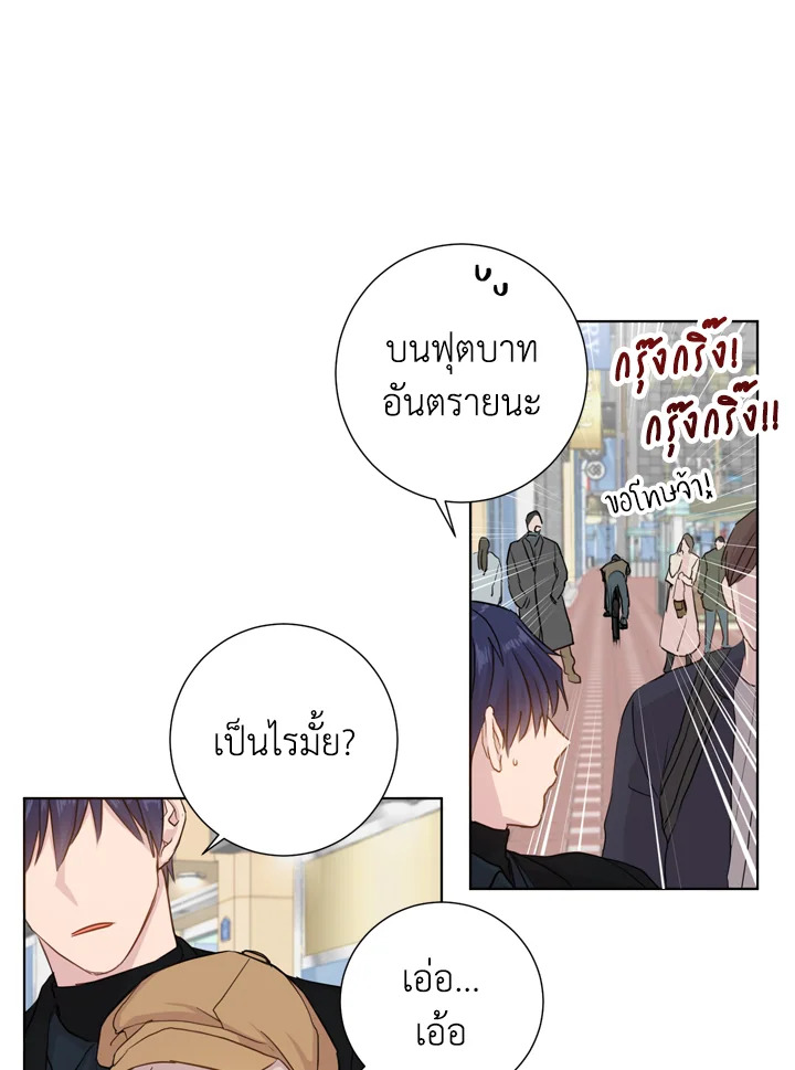 หน้า 63