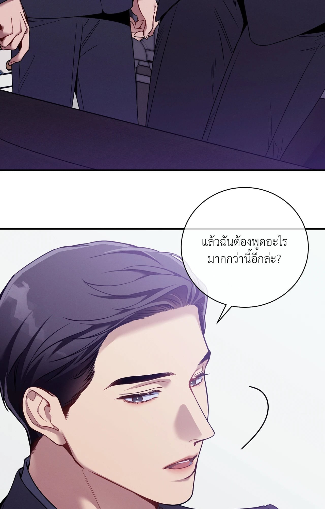 หน้า 61