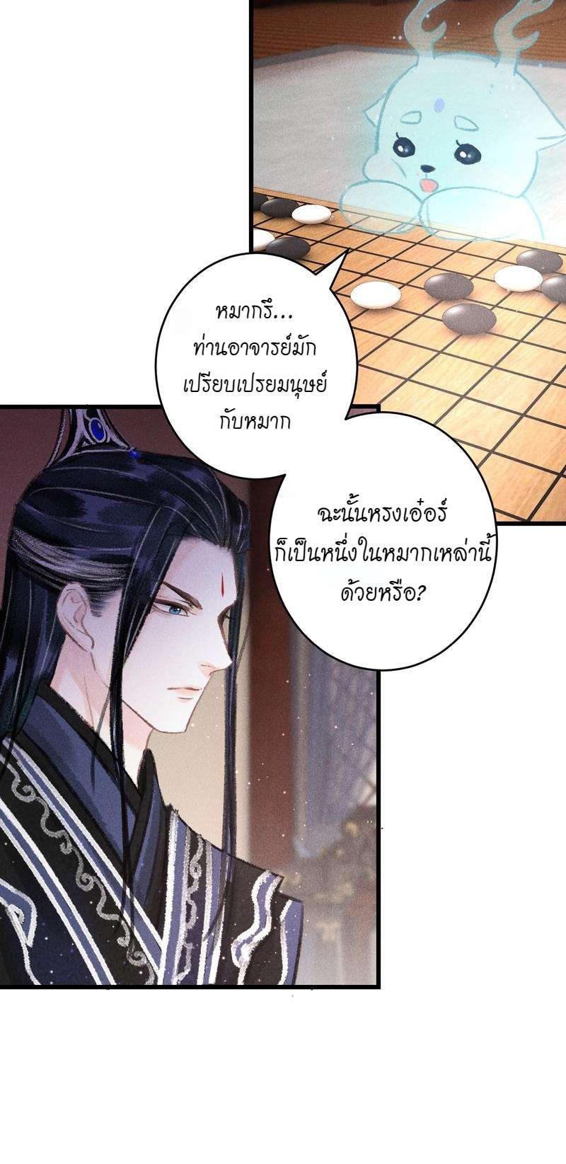 หน้า 30