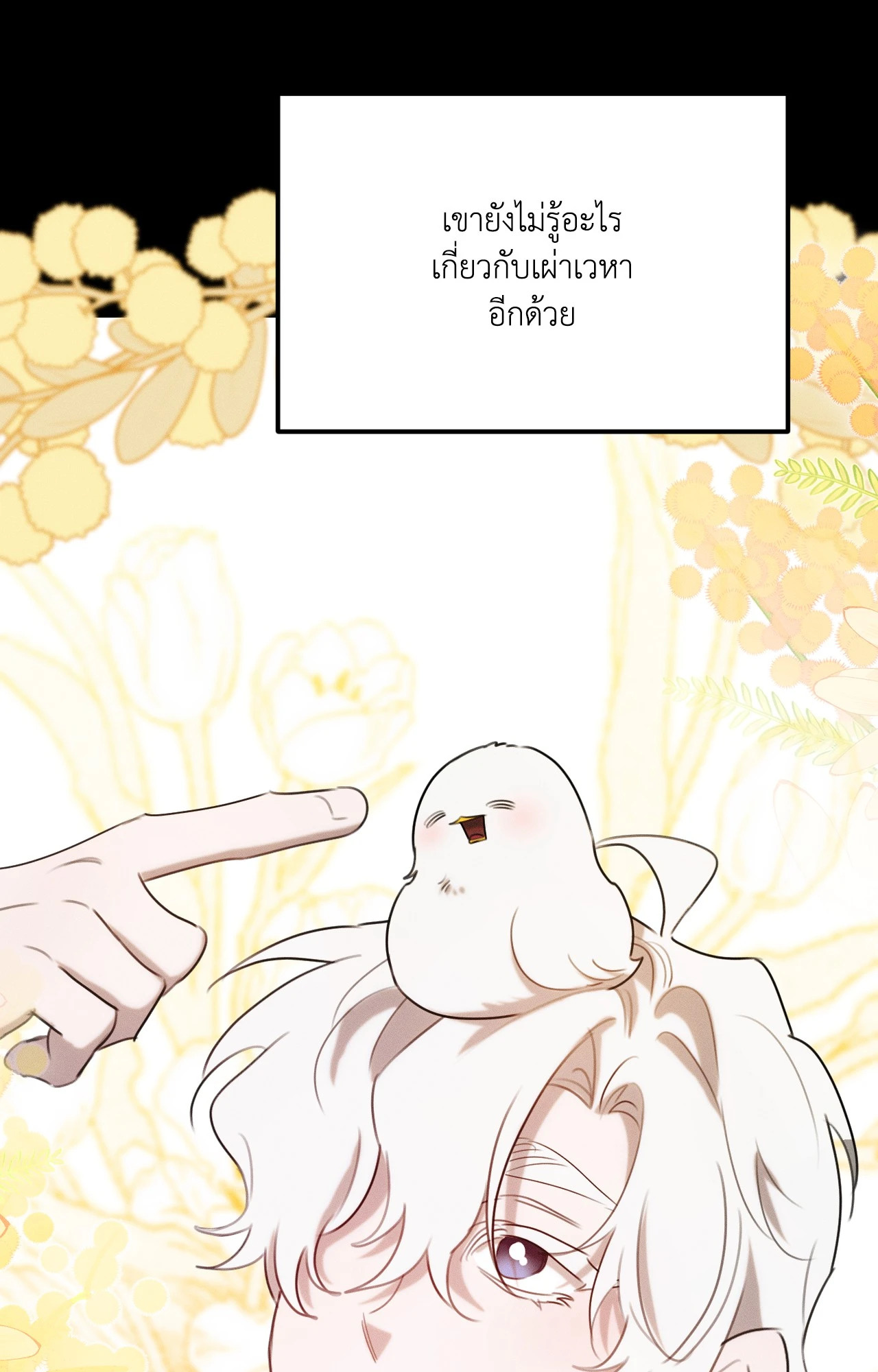 หน้า 95