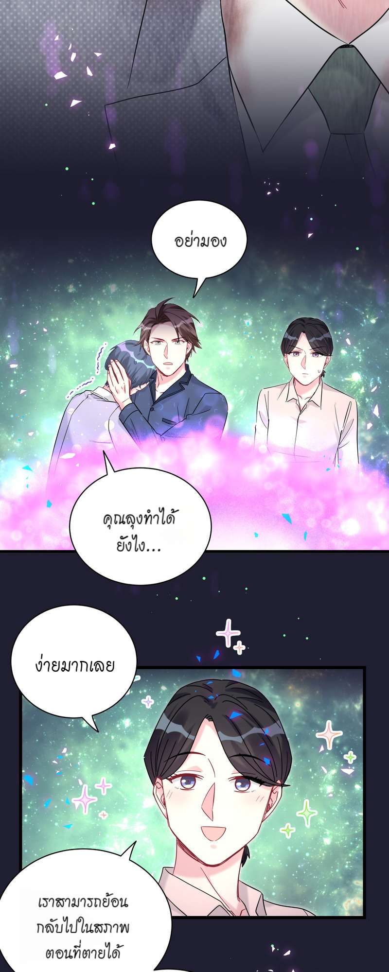 หน้า 43