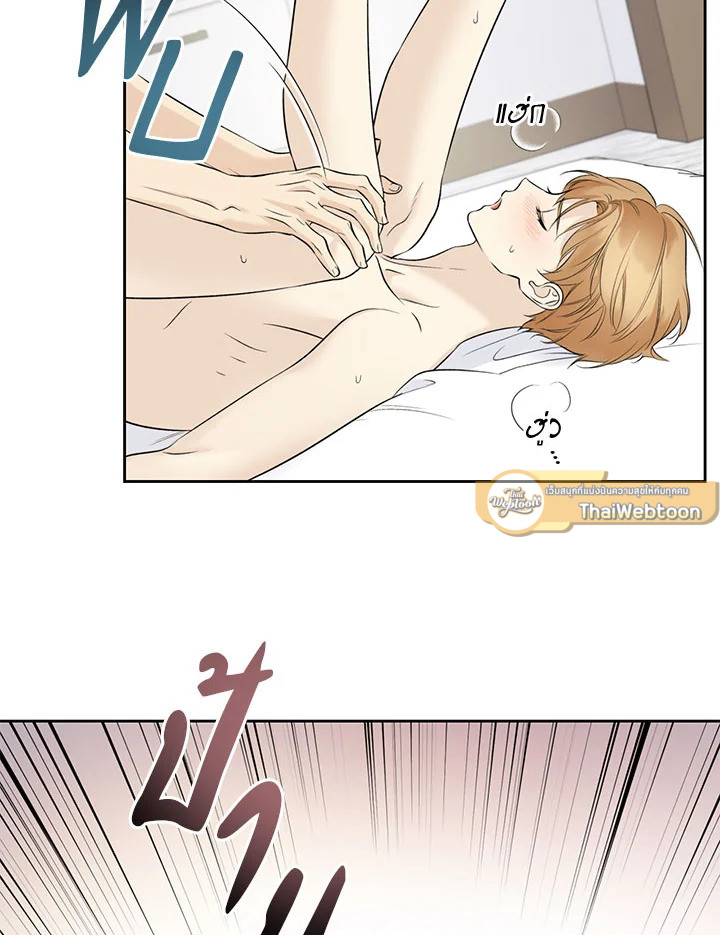 หน้า 49
