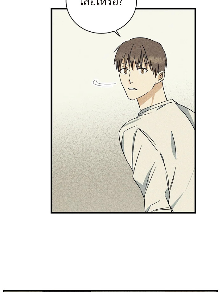 หน้า 85
