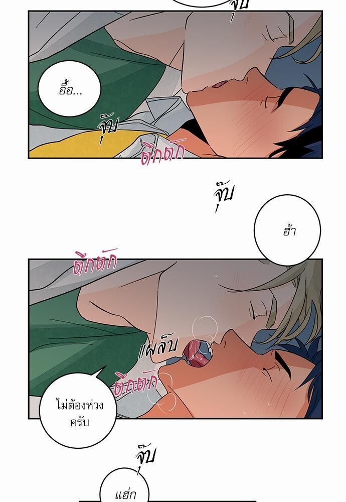 หน้า 39