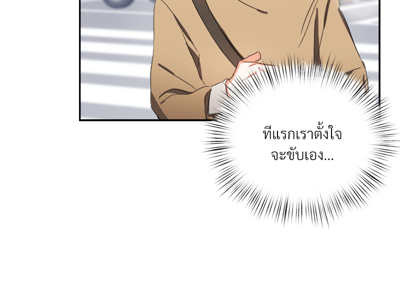 หน้า 71