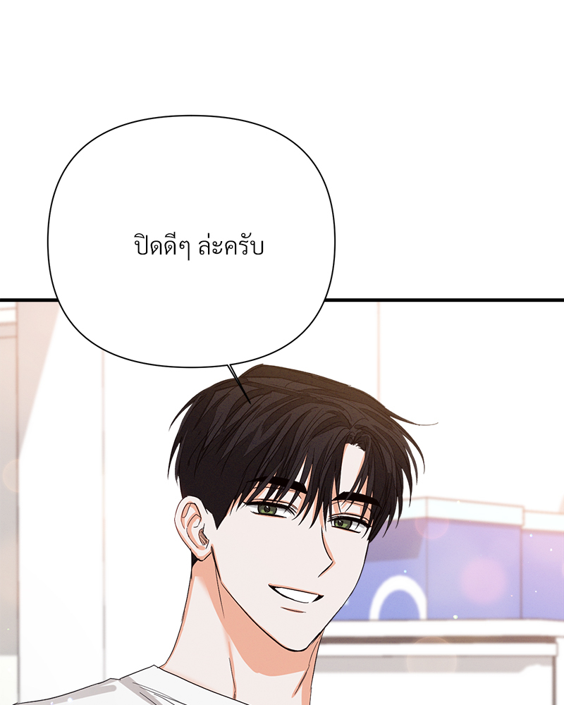 หน้า 90