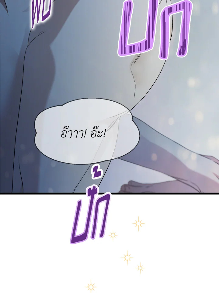 หน้า 111