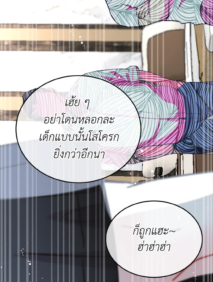 หน้า 123
