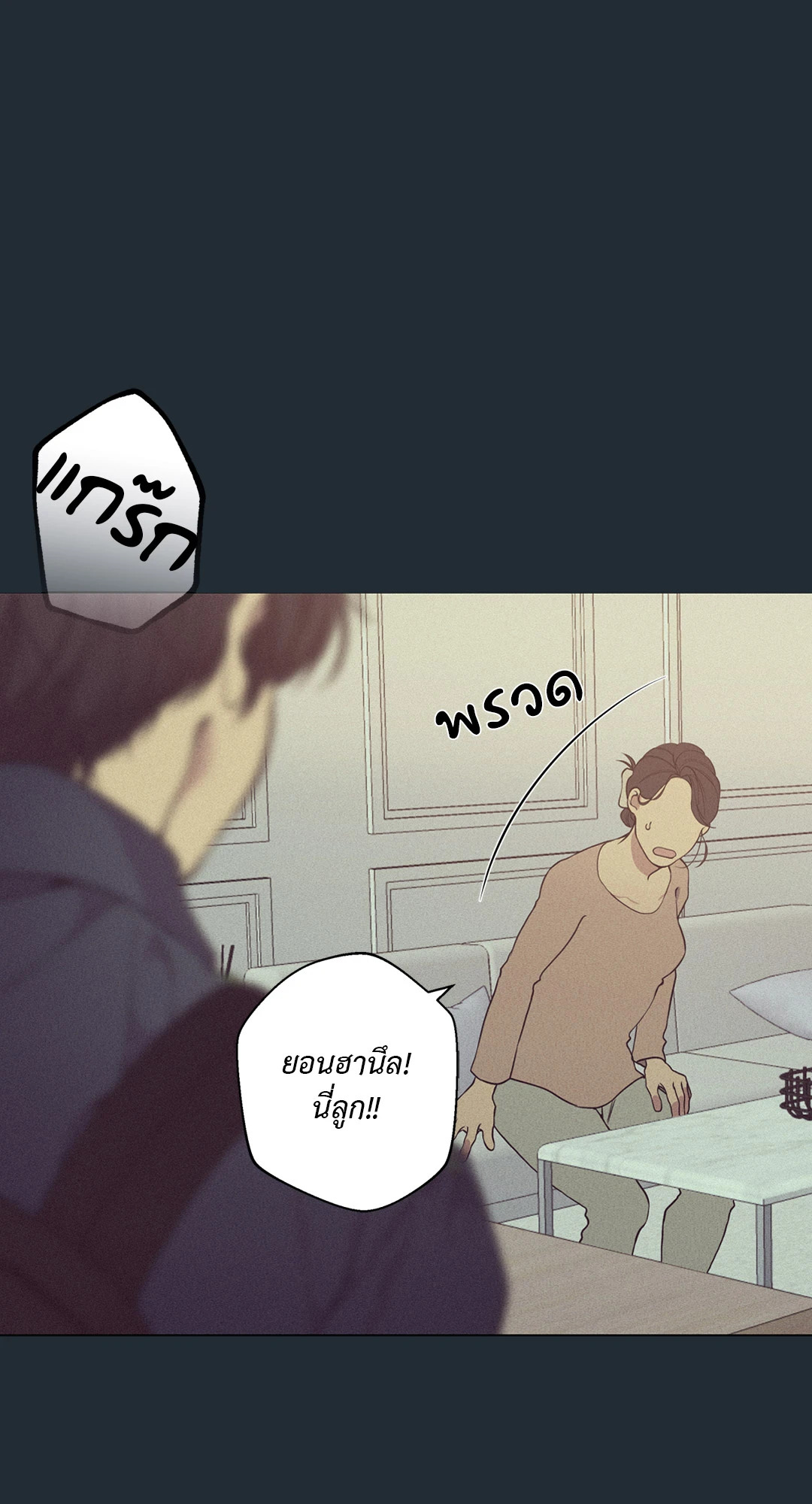 หน้า 75