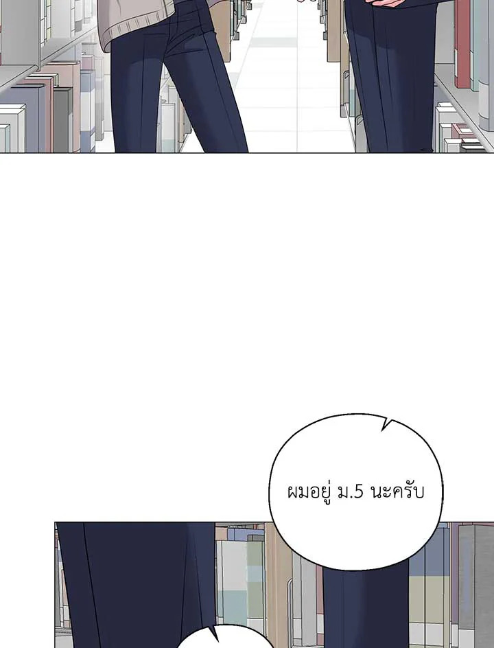 หน้า 84