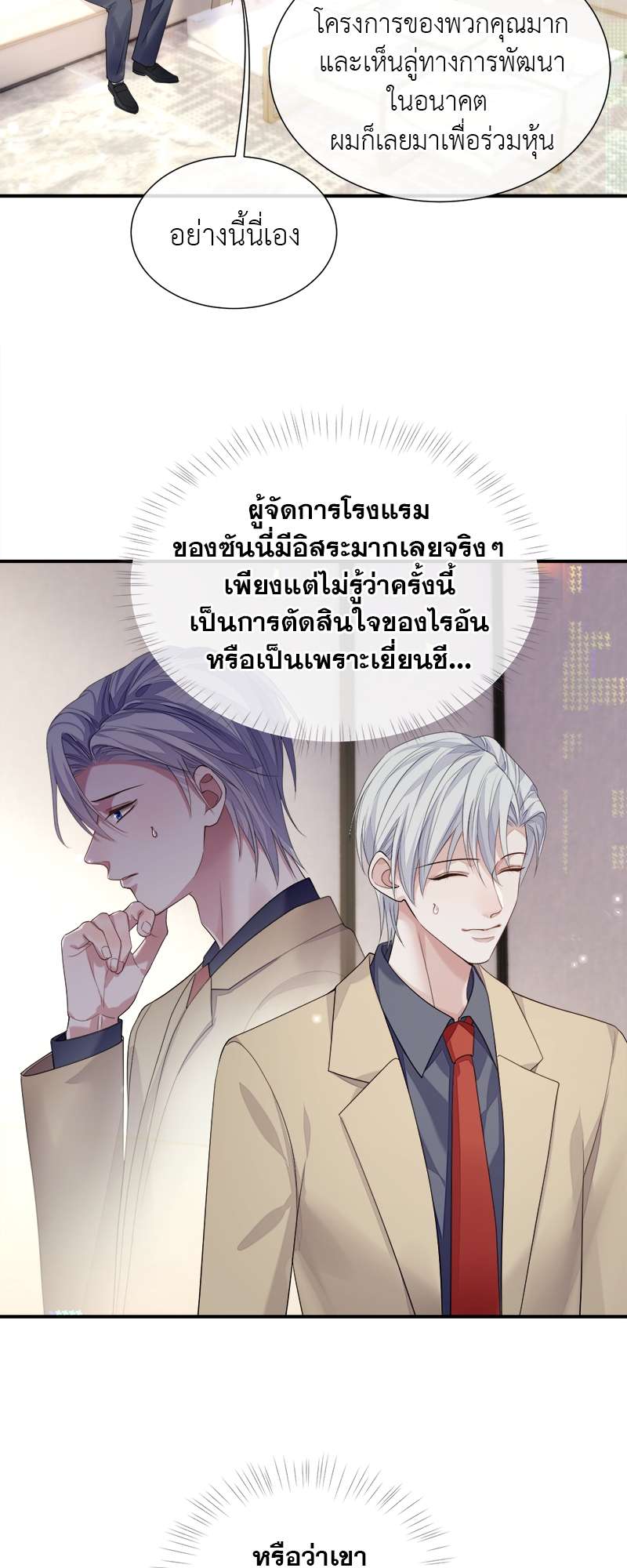 หน้า 28