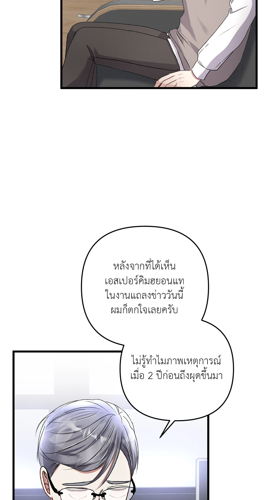 หน้า 76