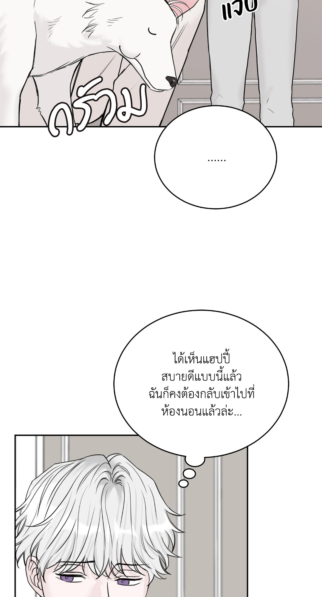 หน้า 66