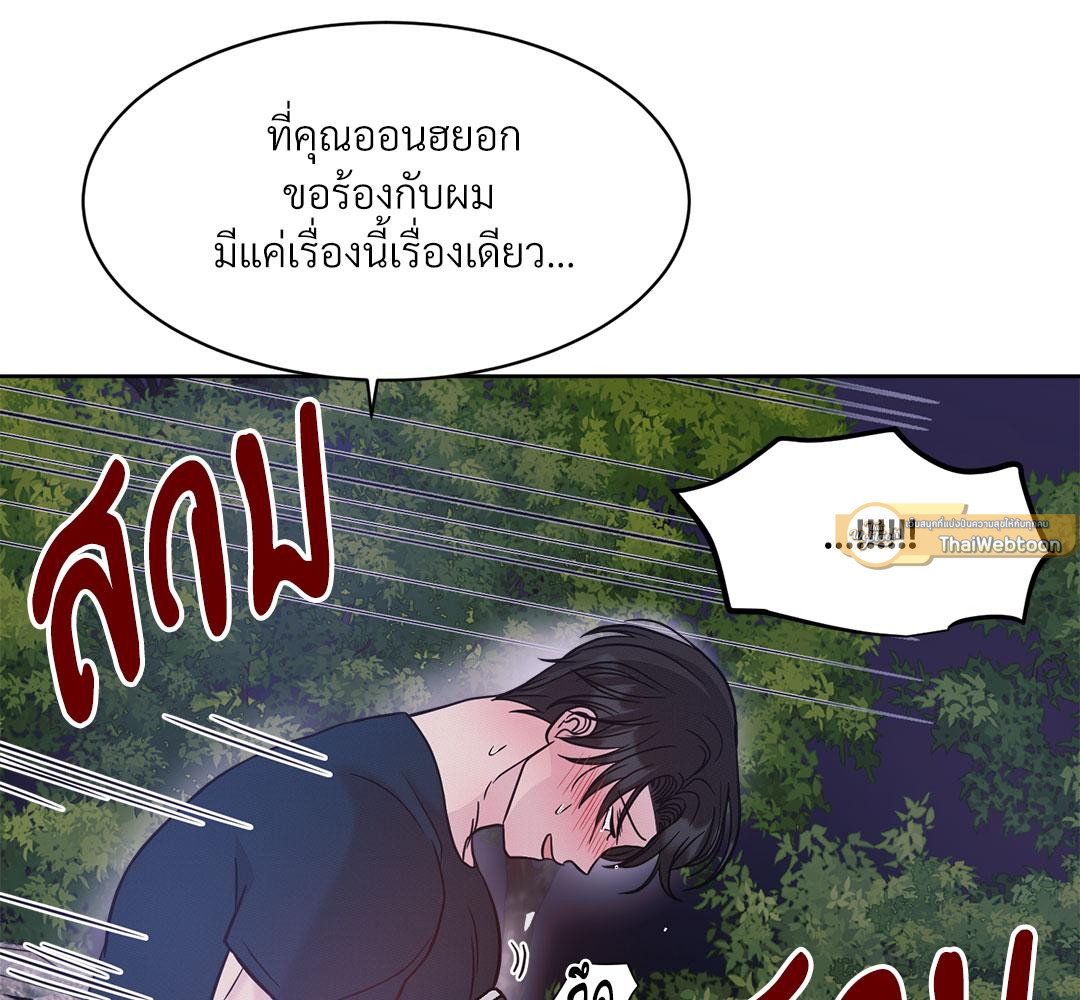 หน้า 172