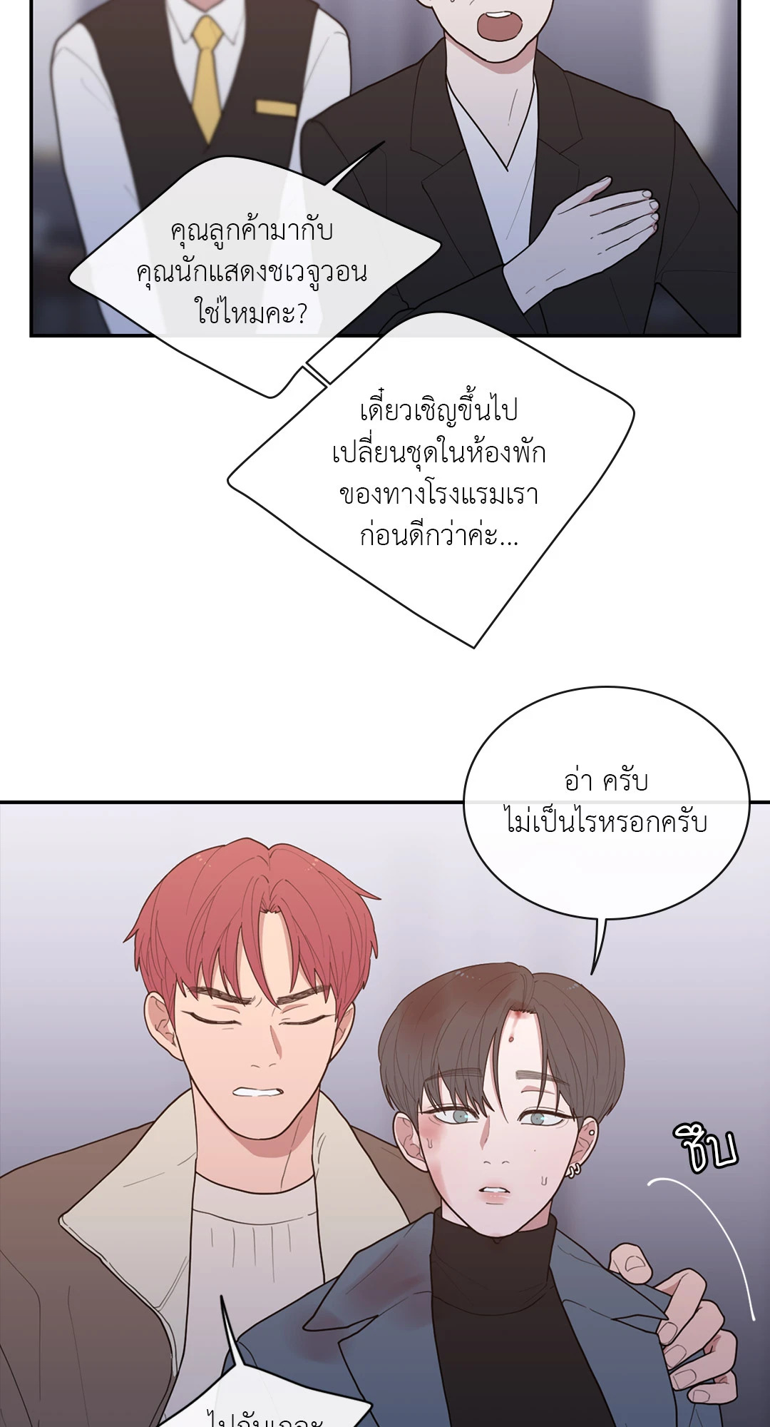 หน้า 21