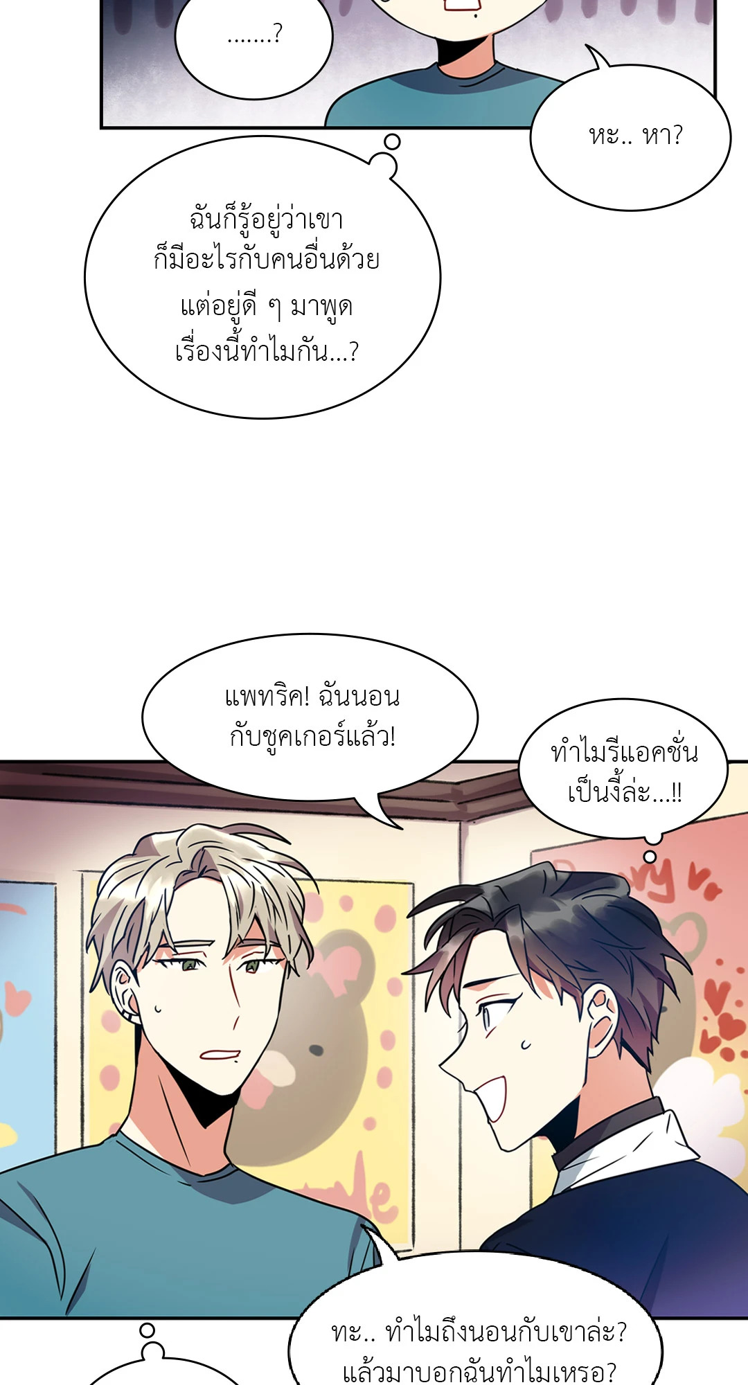 หน้า 17