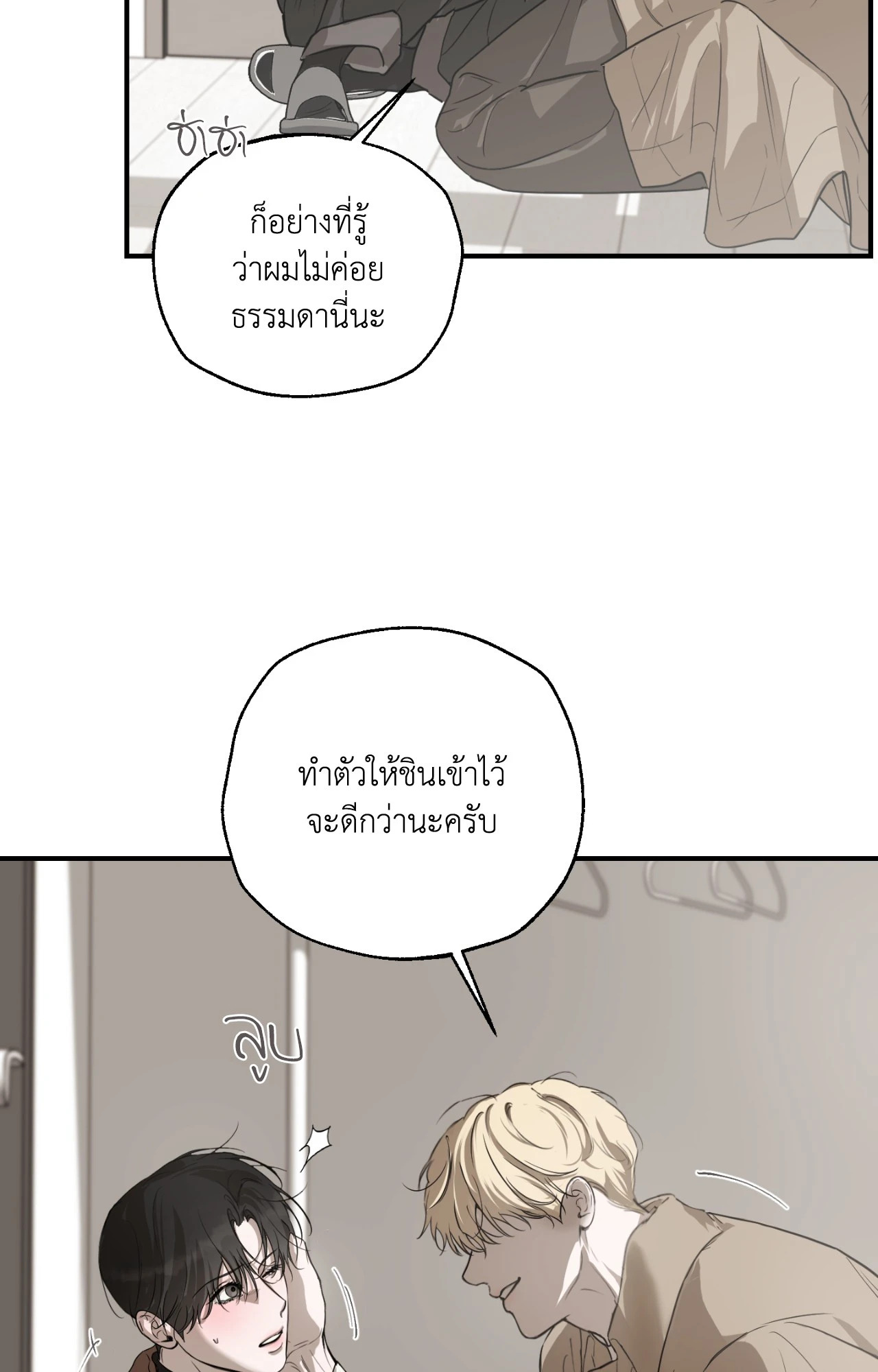 หน้า 23
