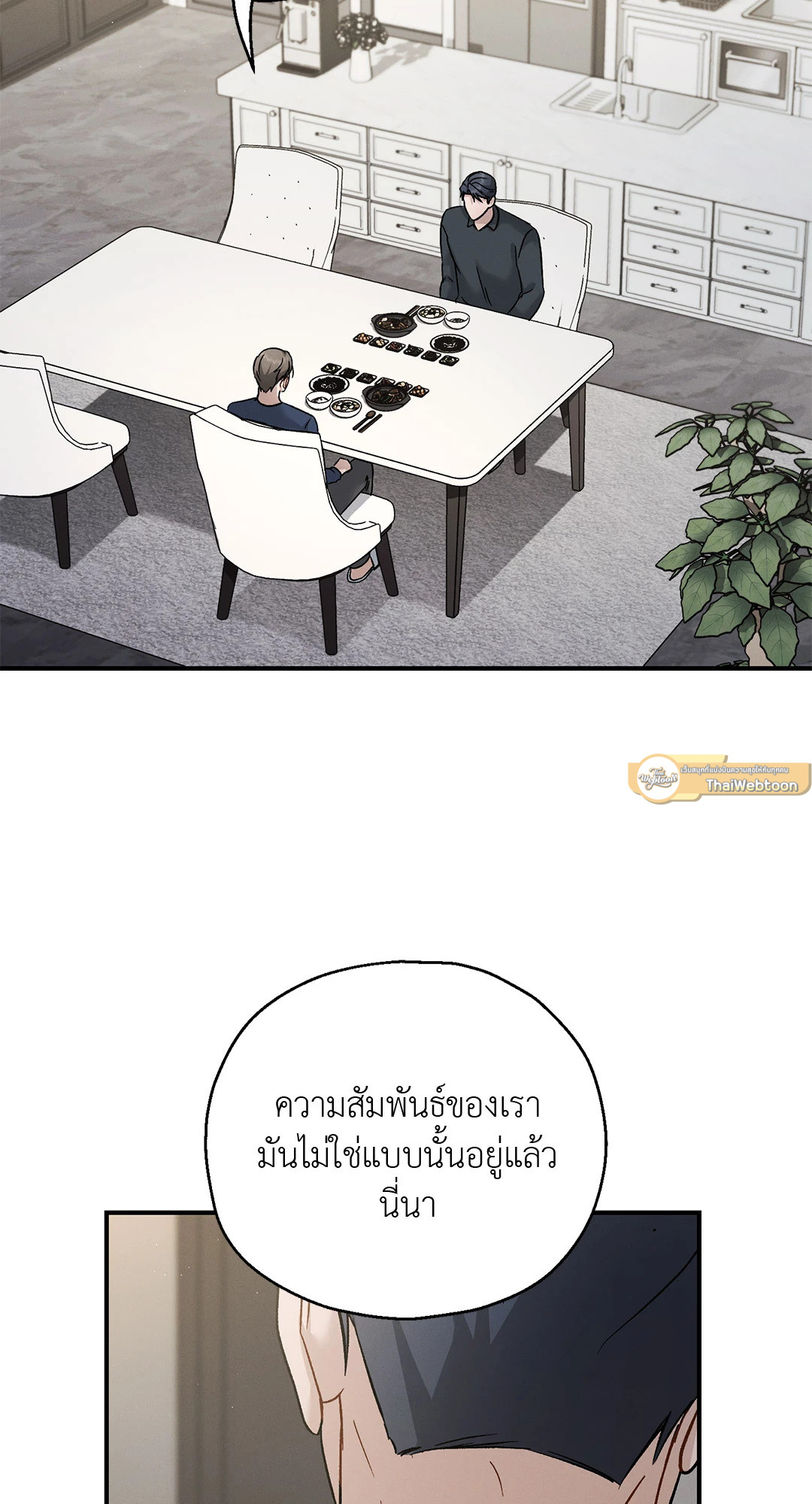 หน้า 71