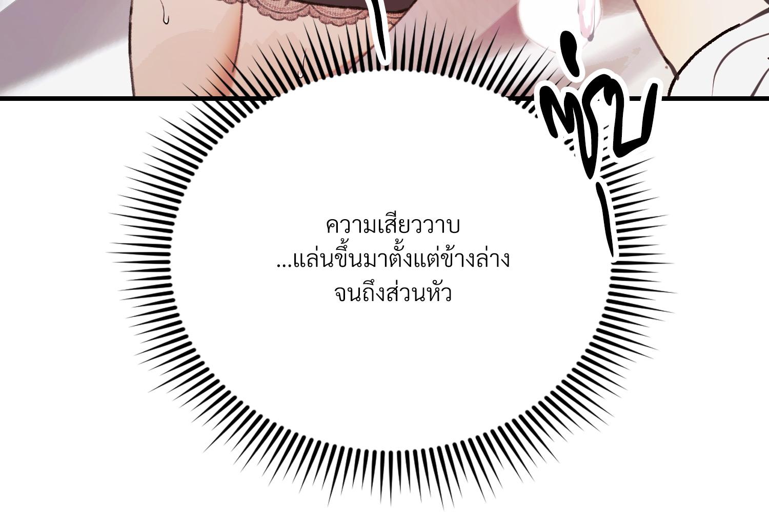 หน้า 163