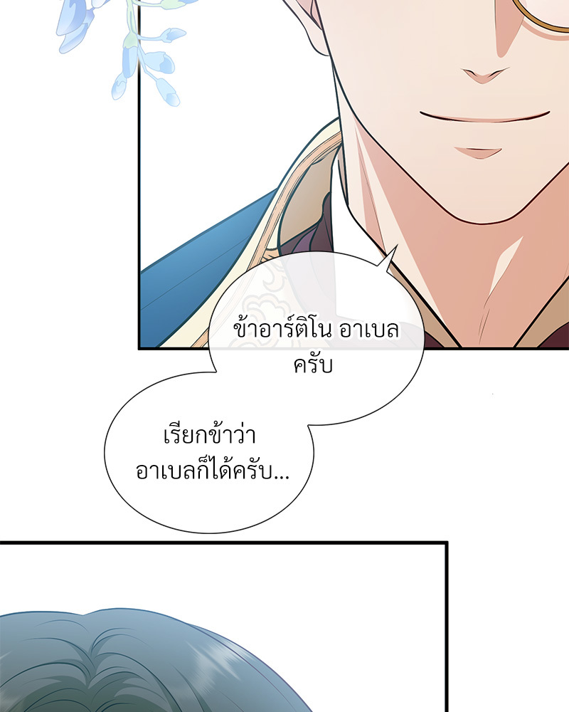 หน้า 215