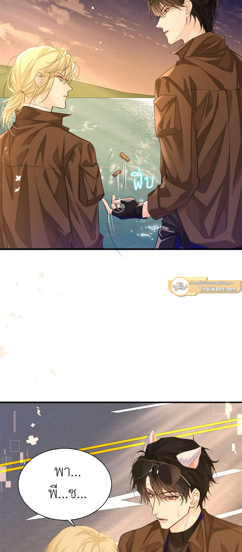 หน้า 23