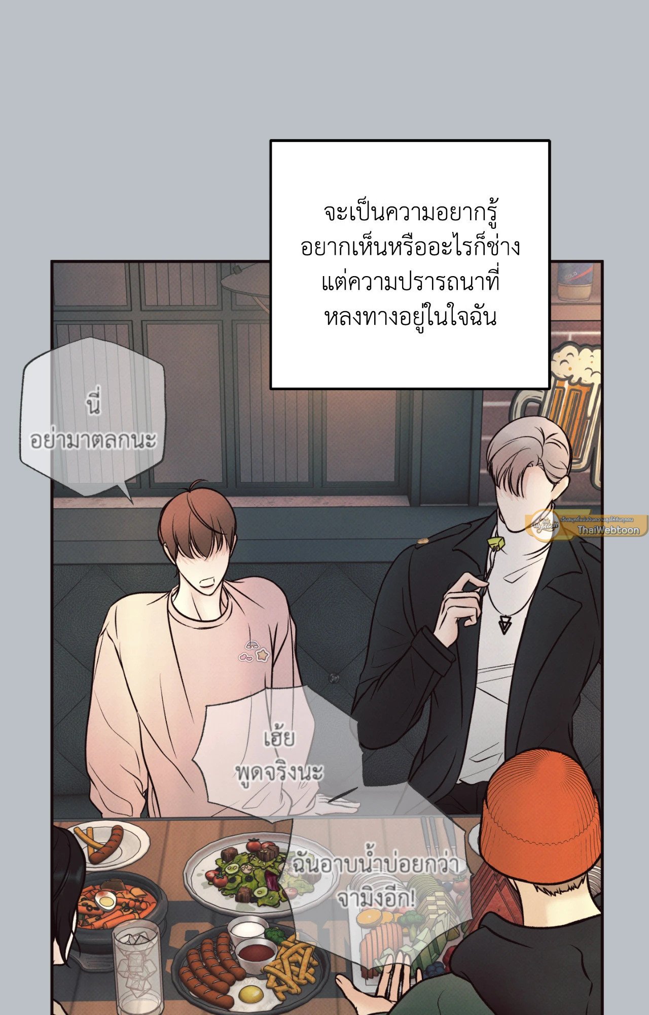หน้า 83