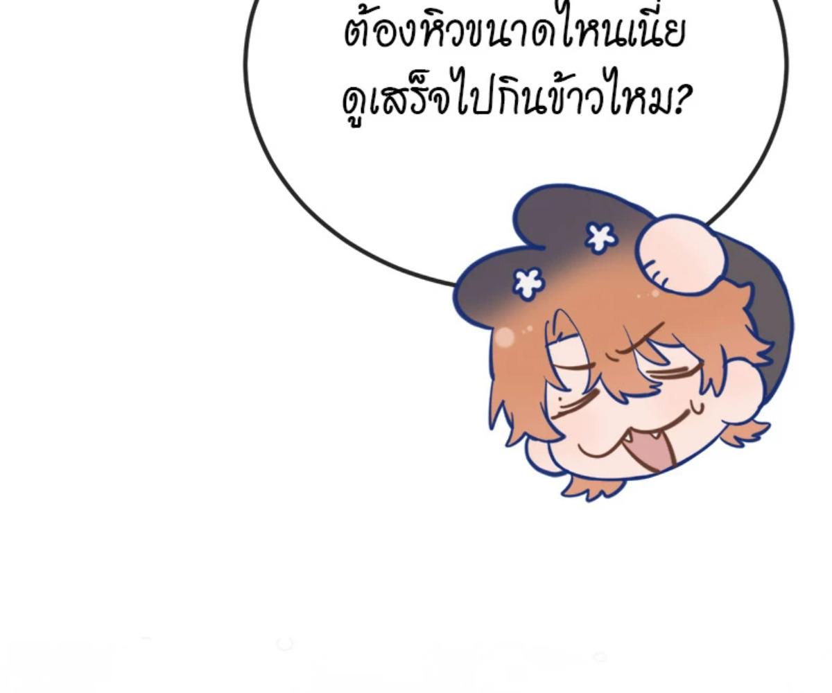 หน้า 82