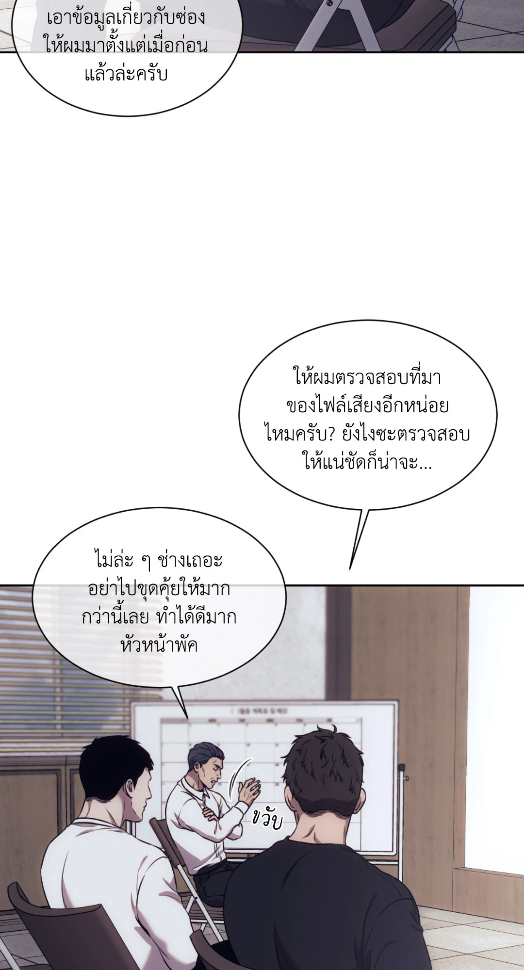 หน้า 62