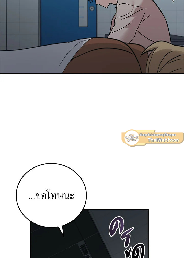 หน้า 69