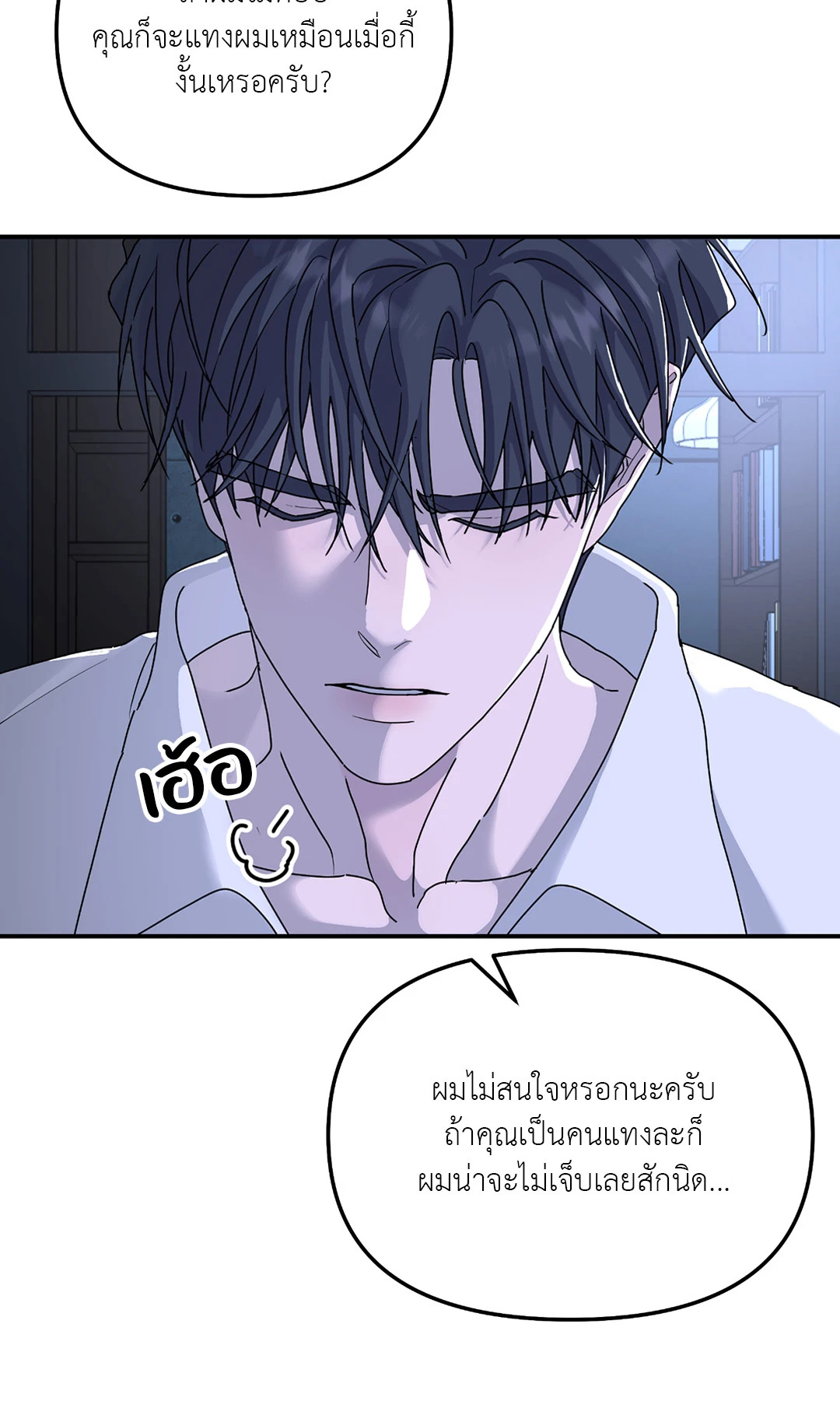 หน้า 45