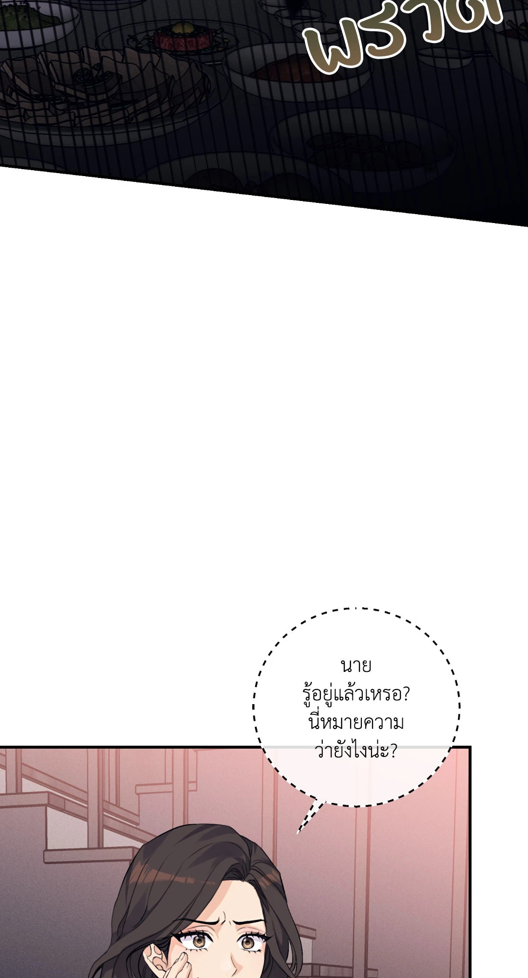 หน้า 85