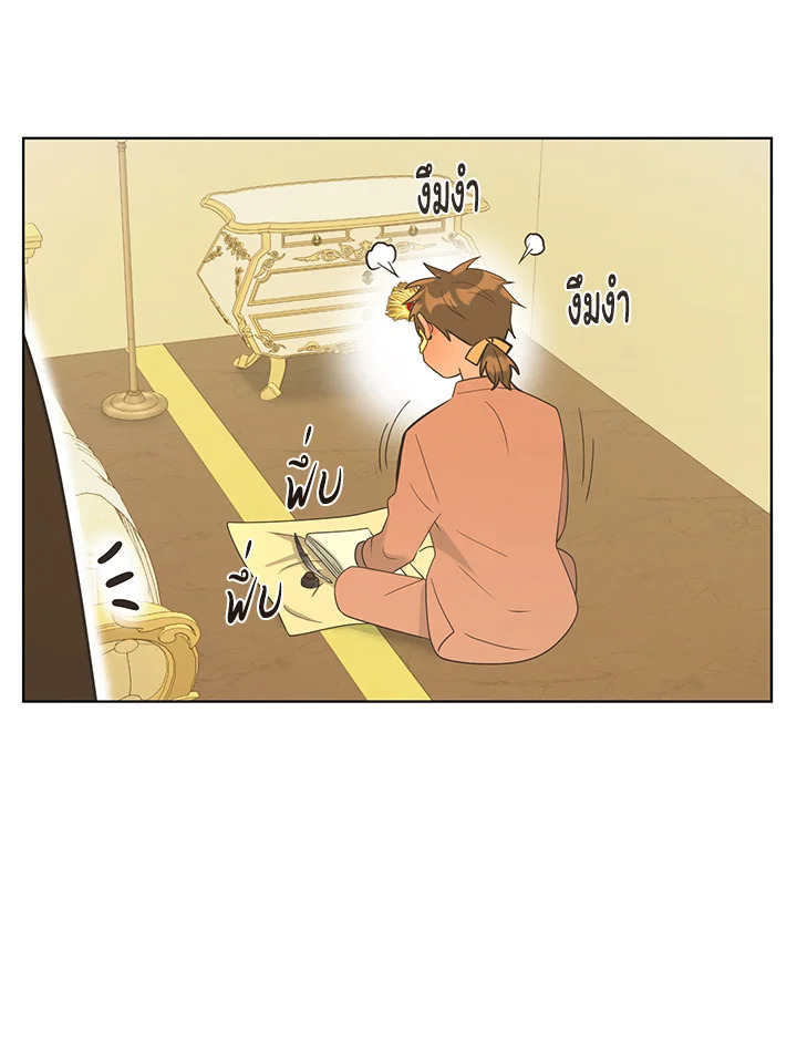 หน้า 56