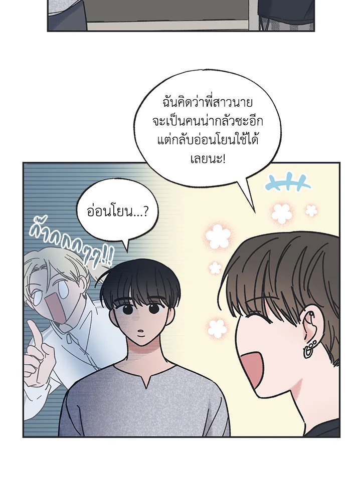 หน้า 54
