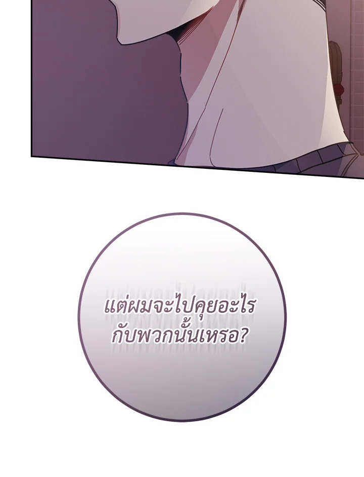 หน้า 81