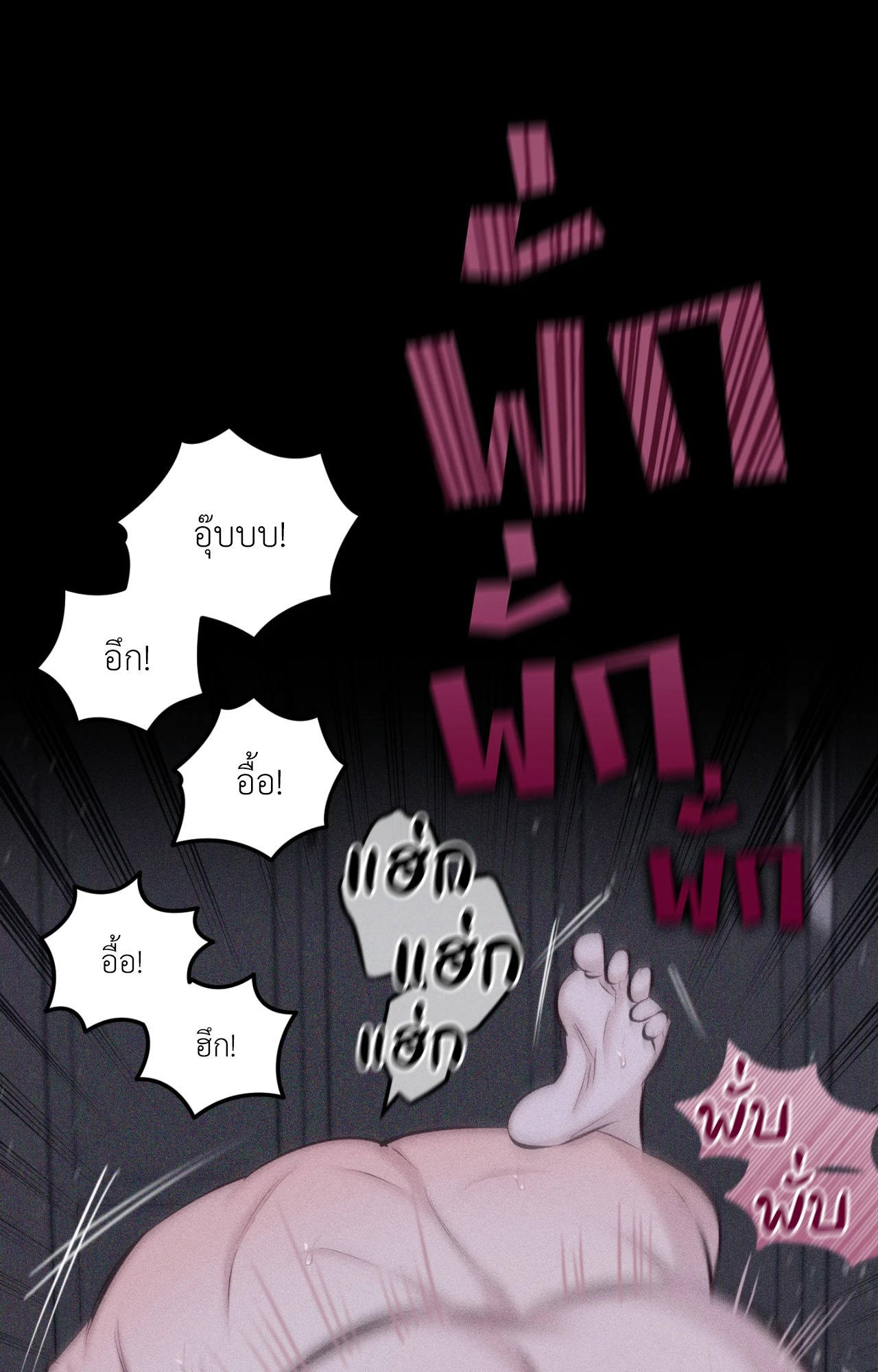 หน้า 99